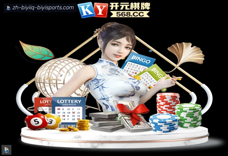 必一体育官方网站真人APP