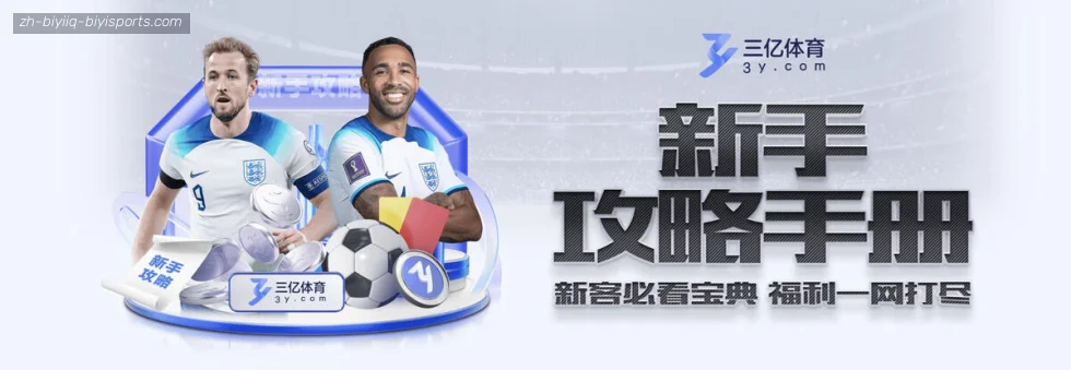 必一体育官方网站 banner