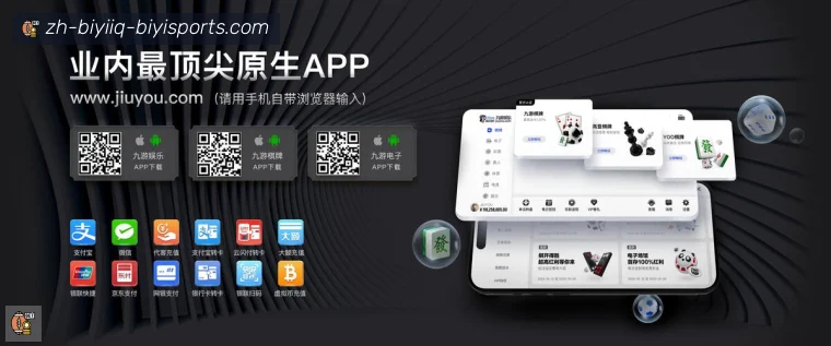 必一体育官方网站开云APP网页版使命愿景