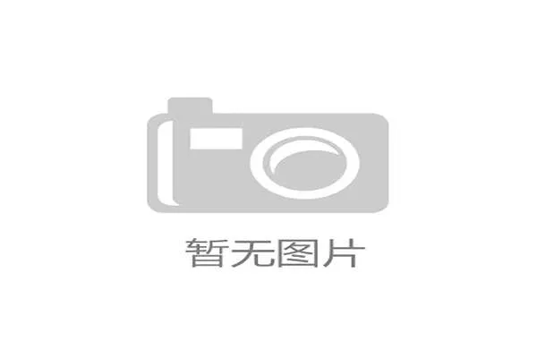 素质训练中常用健身器材的选型与配置