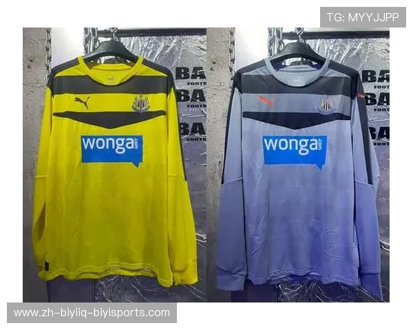 英超各球队球衣颜色搭配与设计特色分析