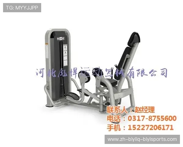 耐力型健身器材型号分类及适用人群介绍