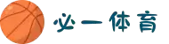 必一运动·(B-sports)官方网站-APP下载